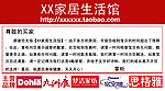 淘寶售后服務(wù)卡正面