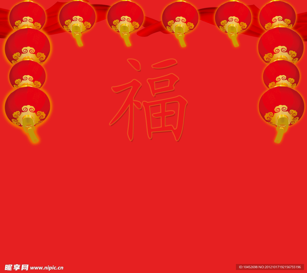 紅色背景