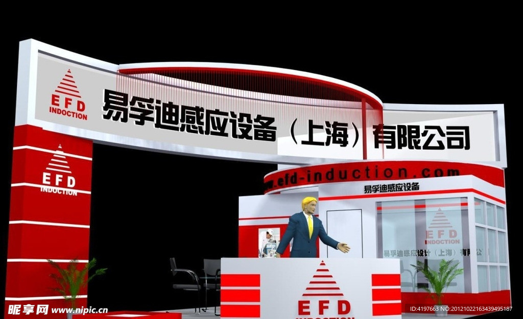 展臺設計