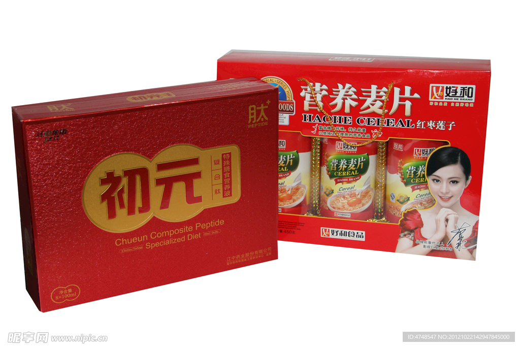 禮盒