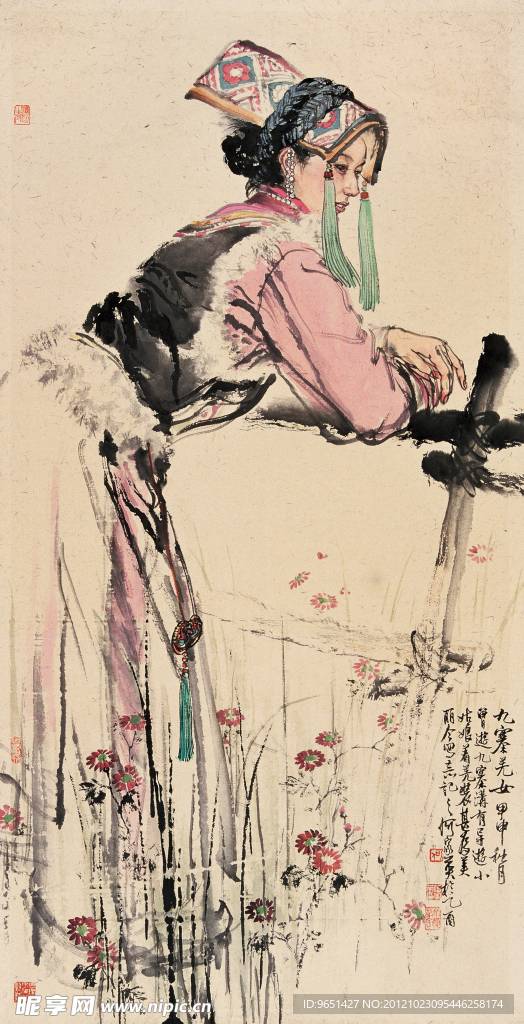 羌族美女