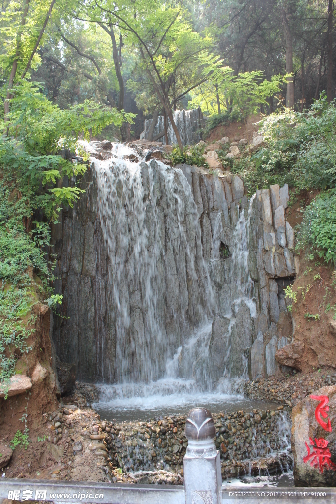 酈山飛瀑