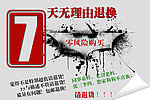 網(wǎng)頁廣告
