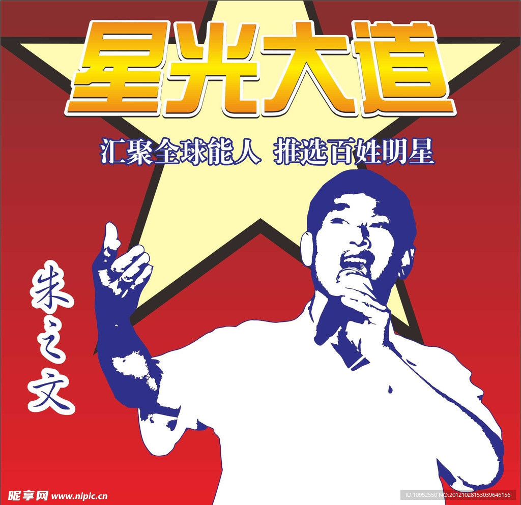 朱之文