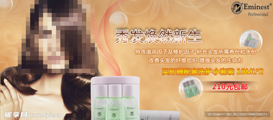 廣告 淘寶海報