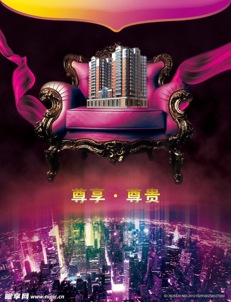 房地產(chǎn)
