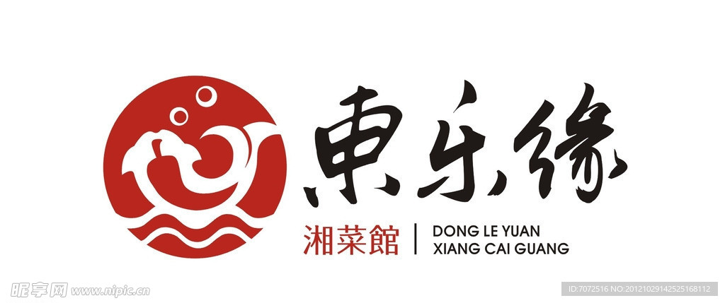 東樂(lè)緣標(biāo)志