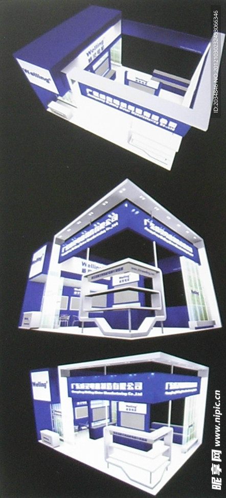 展廳設計