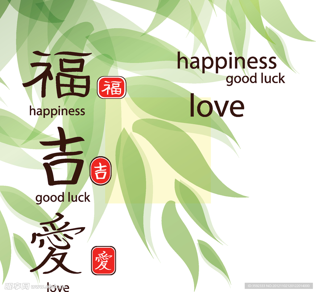 中國風(fēng)