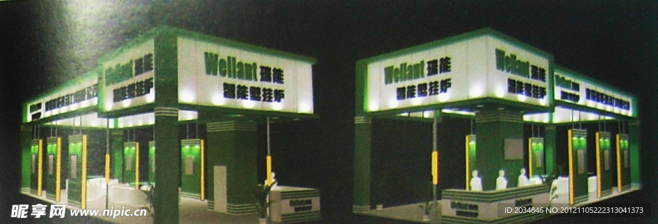 展廳設計