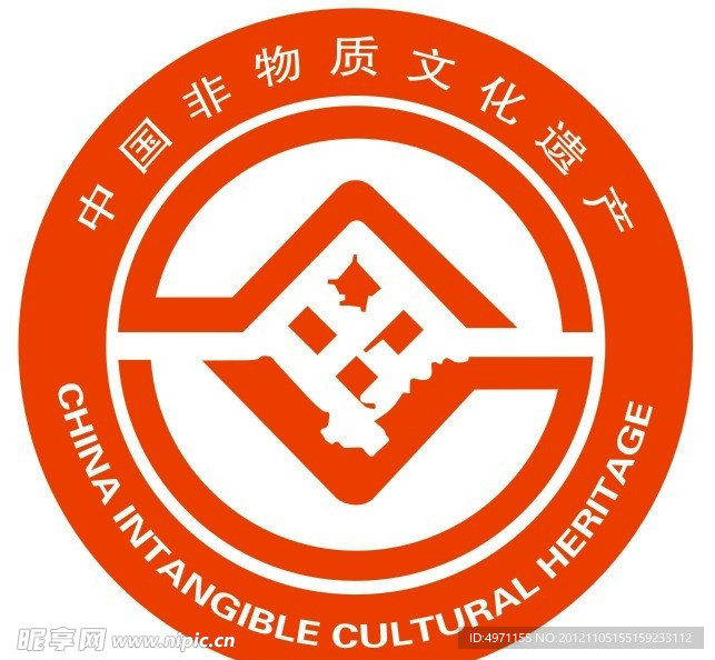 國家非物質(zhì)文化遺產(chǎn)標(biāo)志