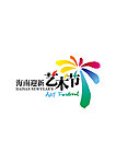 海南迎新艺术节logo