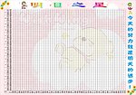 明日之星公布欄模板
