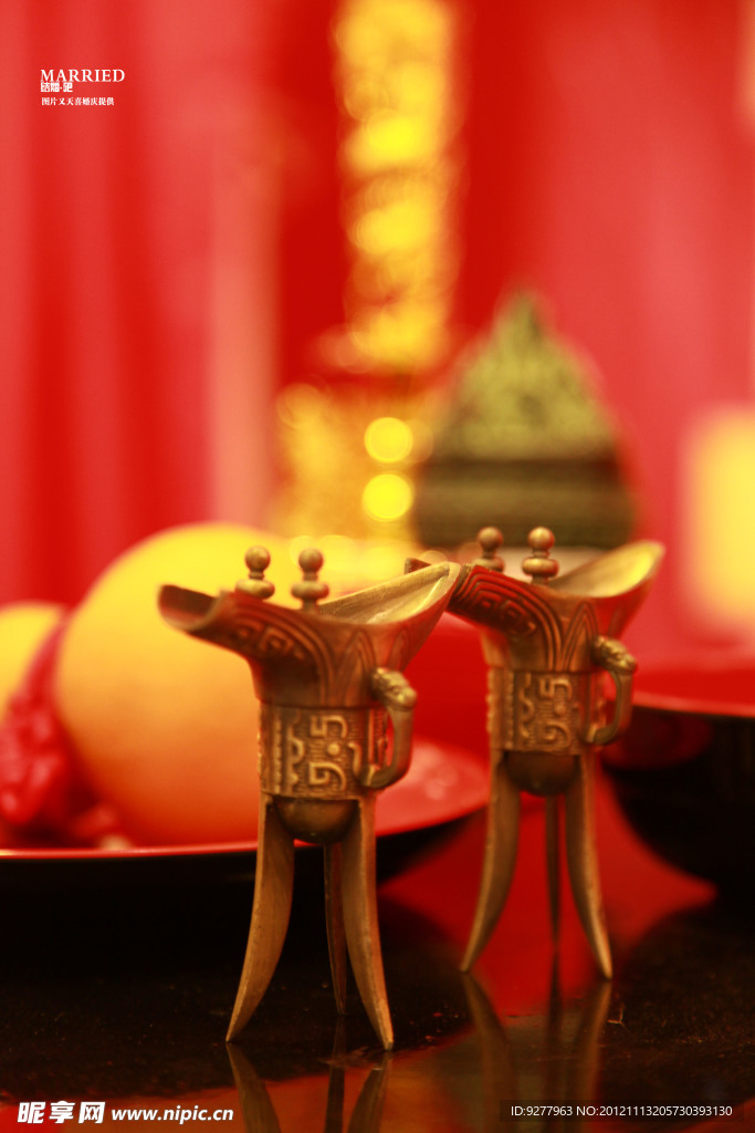 結婚