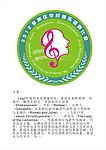 音乐剧logo1