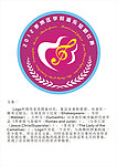音乐剧logo2