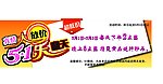 淘寶勞動節廣告宣傳圖