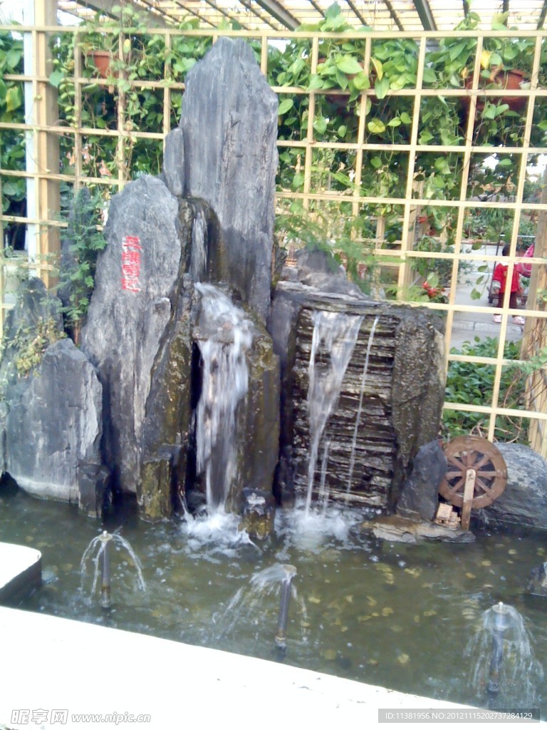 假山瀑布
