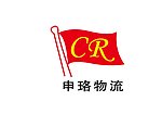申珞國際物流LOGO