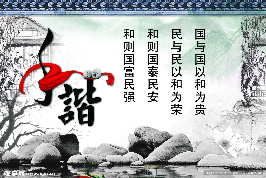 文化樓道