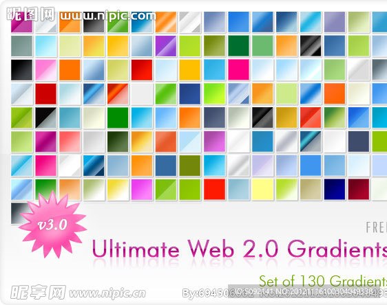 标准WEB2 0渐变色