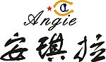 安琪拉商標(biāo)