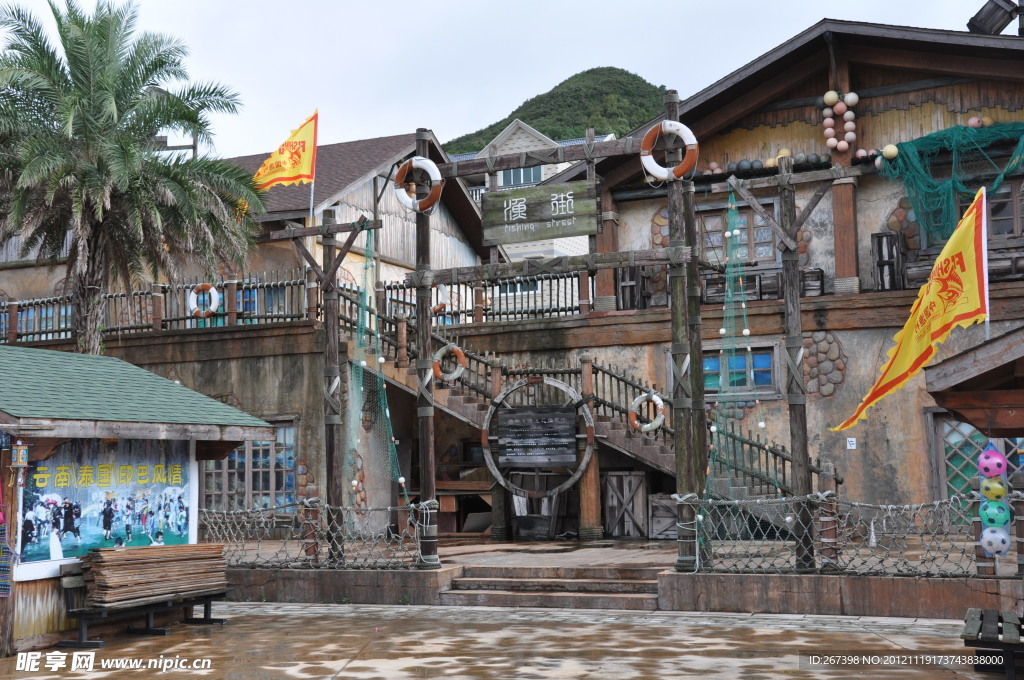 中國漁村漁街