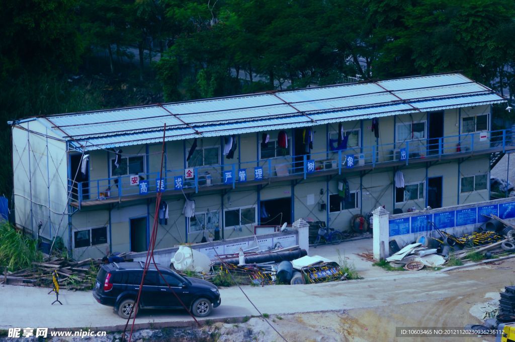 建筑工地 職工平房
