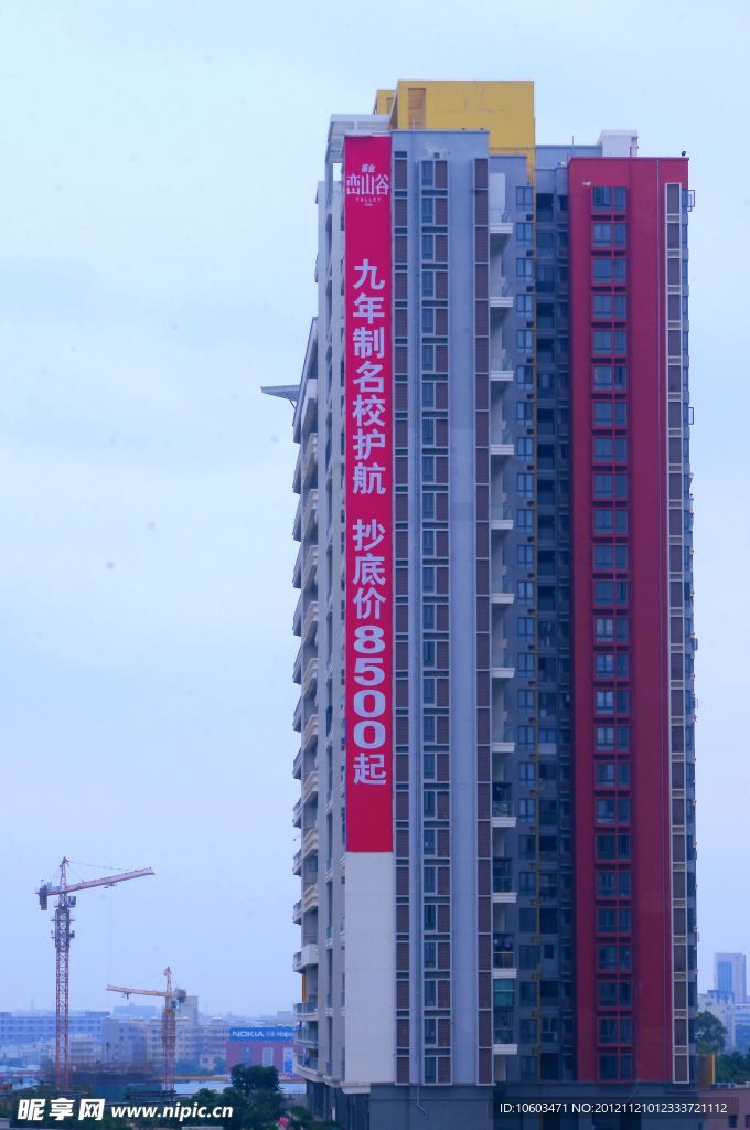 樓景 坪山高樓