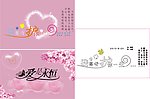 七夕明信片素材
