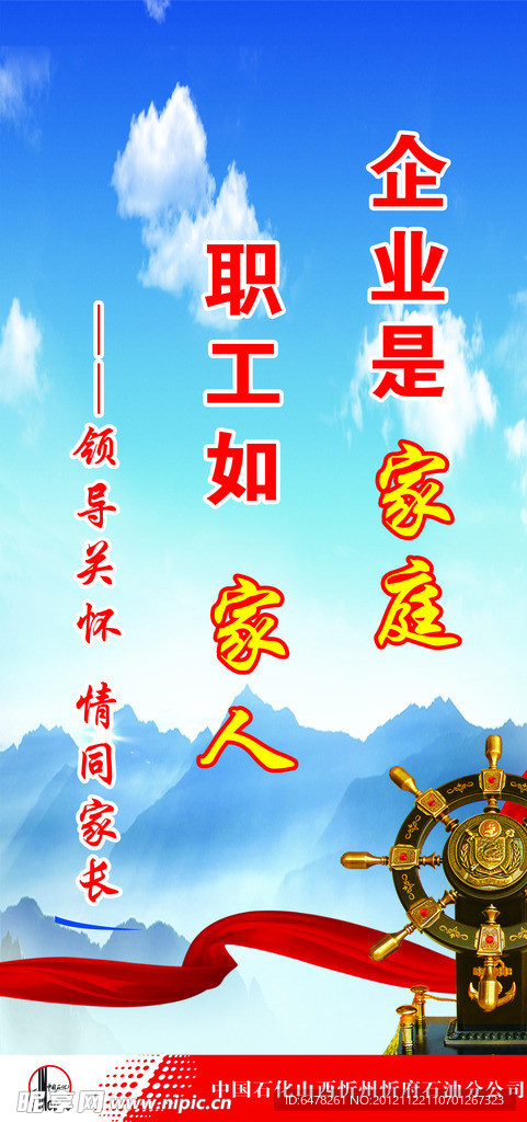 家庭 家人