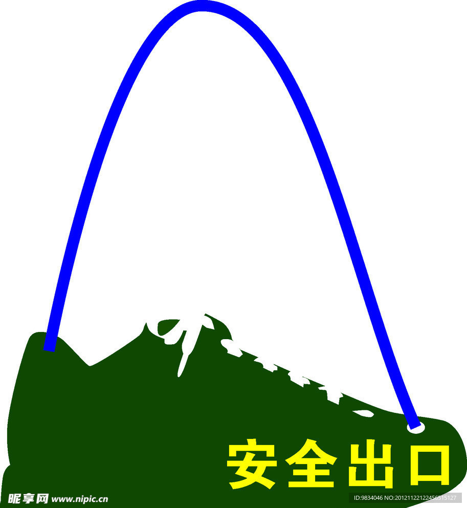 安全出口 鞋矢量