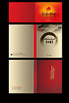 中国红封面模板