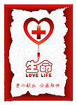 献血海报