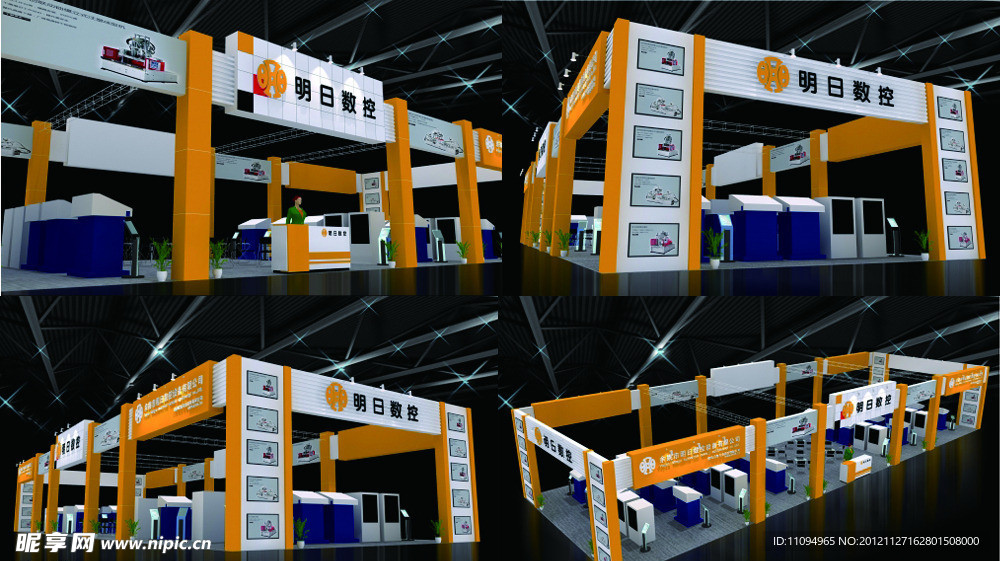 展覽模型 3D設計模型 展示模型