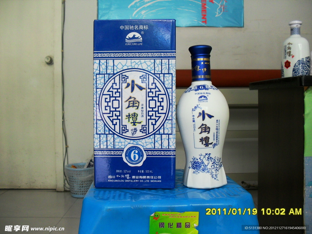 小角樓