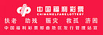 中国福利彩票宣传图片（新版）