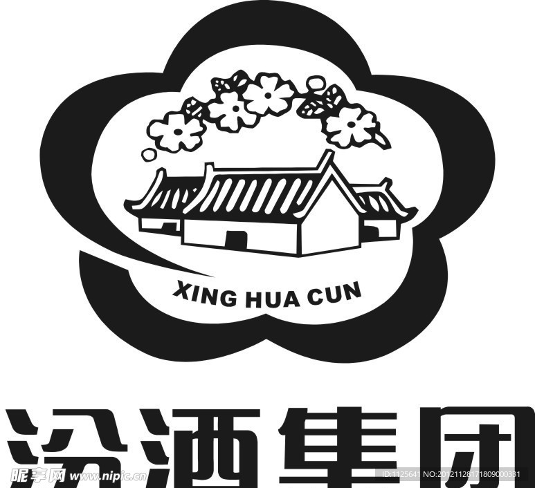 汾酒集团矢量logo