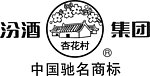汾酒集团 杏花村 LOGO 中国驰名商标