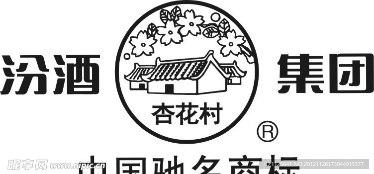 汾酒集团 杏花村 LOGO 中国驰名商标
