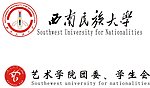 西南民族大学LOGO