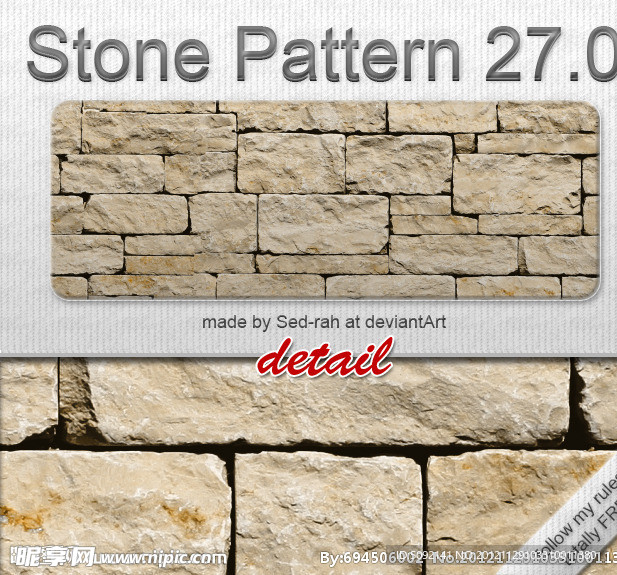 石头墙背景图案