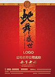 2013年封面