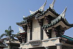 建筑