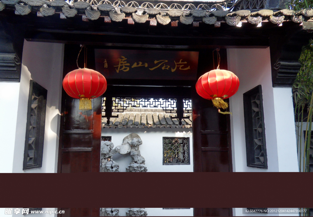 蘇州園林