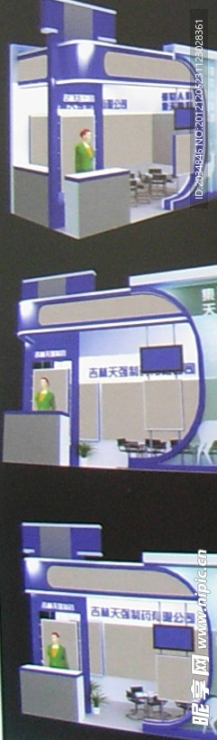 展廳設計
