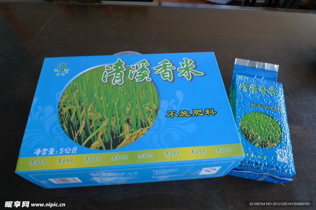 德清清溪香米