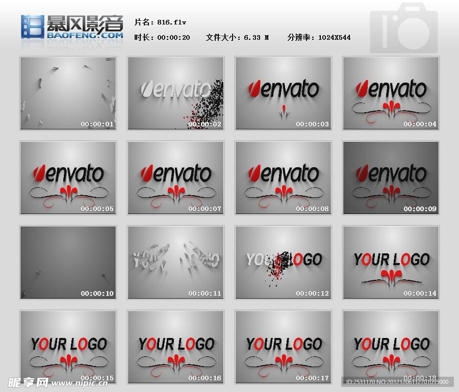 創意logo展示AE模板