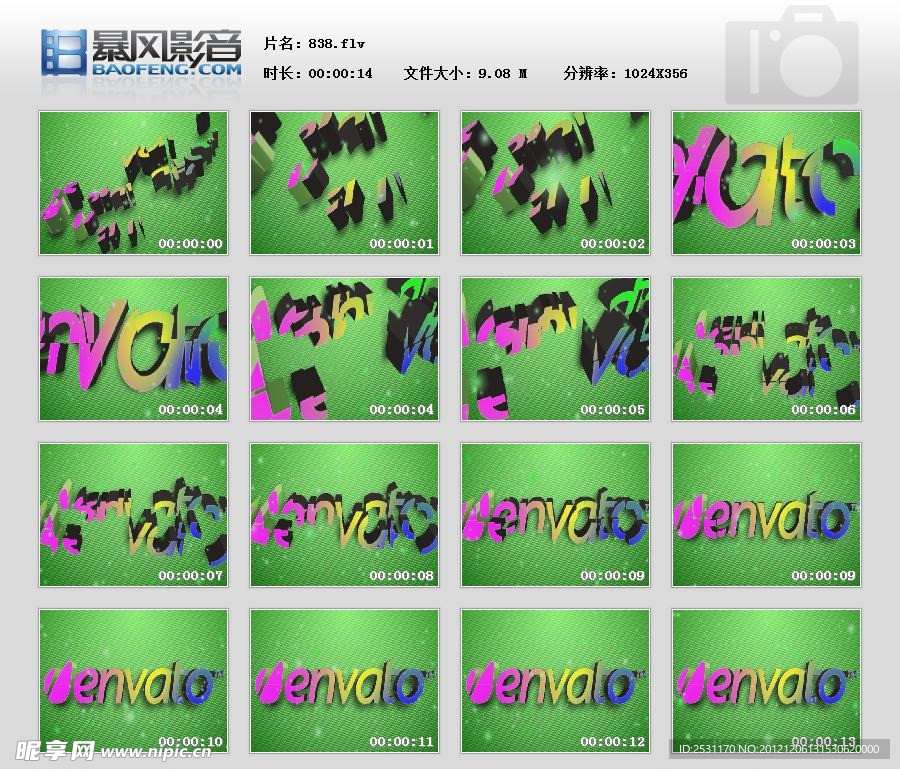 立體閃光logo AE片頭模板