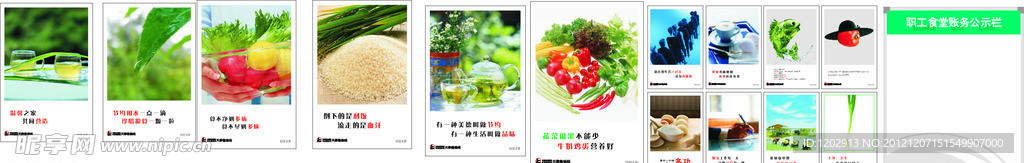 食堂圖
